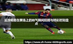 CBA：广东男篮顶住压力 力克广厦
