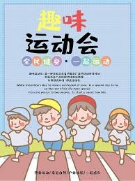 倾向当这
