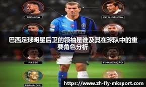 小孩哥！17岁卡尔成为欧冠最年轻连续3场进球球员