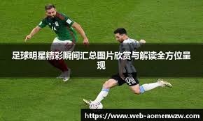 错形